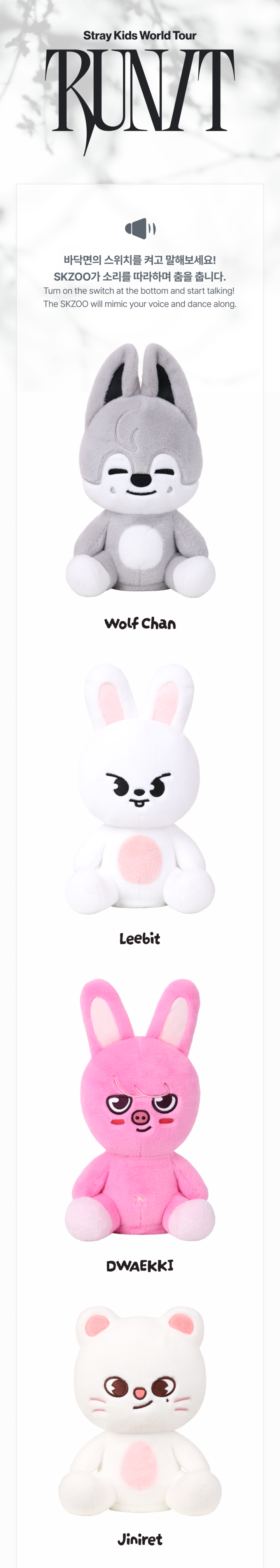 Stray Kids - World Tour [RUN IT SEOUL] MERCH : SKZOO Plush Dancing